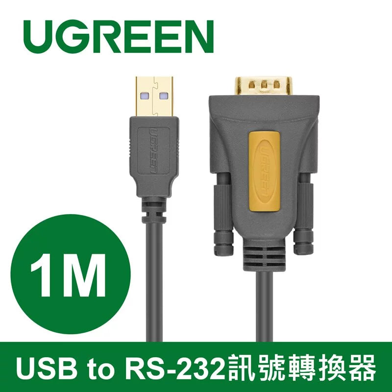 [福利品]  綠聯 USB to RS-232訊號轉換器