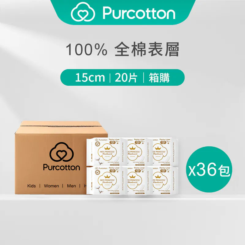 [箱購]全棉時代 奈絲公主 100%純棉超淨吸護墊 (15公分) 20入 共36包