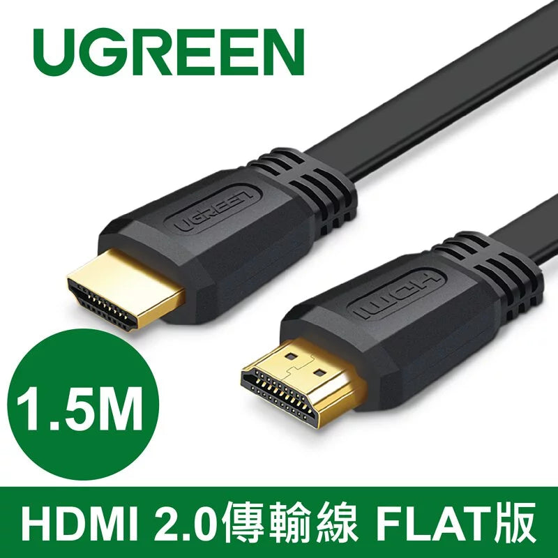 [福利品] 綠聯 HDMI 2.0傳輸線 FLAT版 黑色