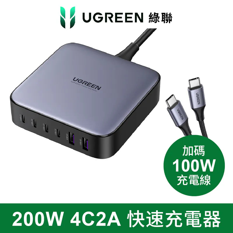 綠聯 200W 4C2A氮化鎵 六孔充電器 米老鼠頭不漏電【使用NXP荷蘭恩智浦晶片】
