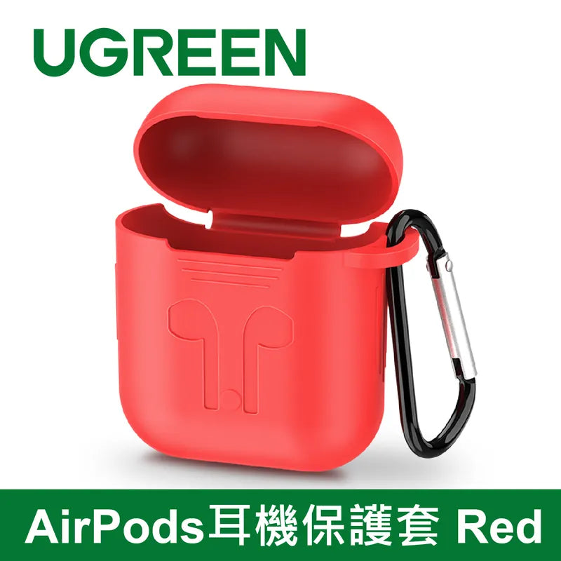 綠聯 AirPods耳機保護套