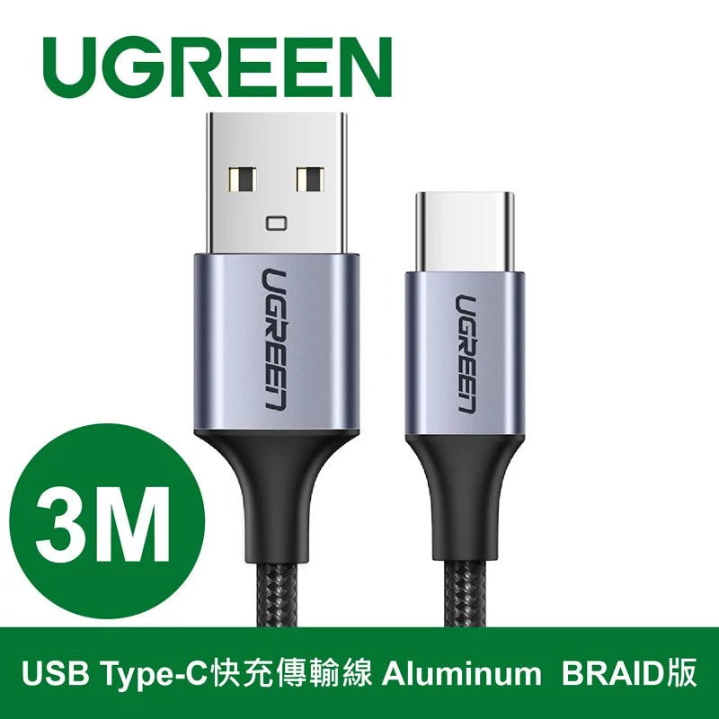 [福利品] 綠聯 USB Type-C快充傳輸線 Aluminum  BRAID版