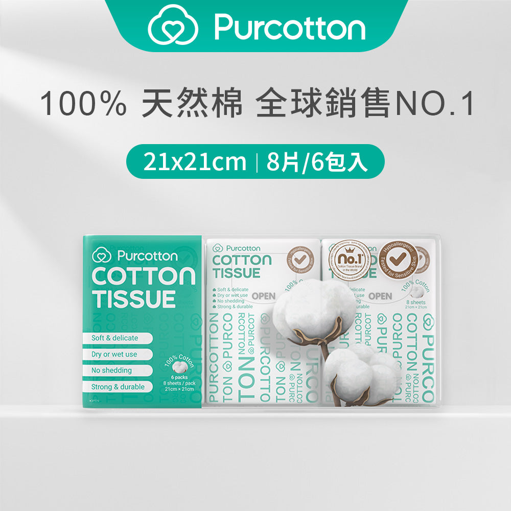 全棉時代 100%純棉乾濕兩用巾 8片 旅行隨身包 六包入