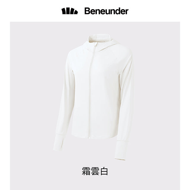 【福利品】蕉下 冰觸系列 連帽透氣冰絲防曬薄外套 防紫外線UPF50+