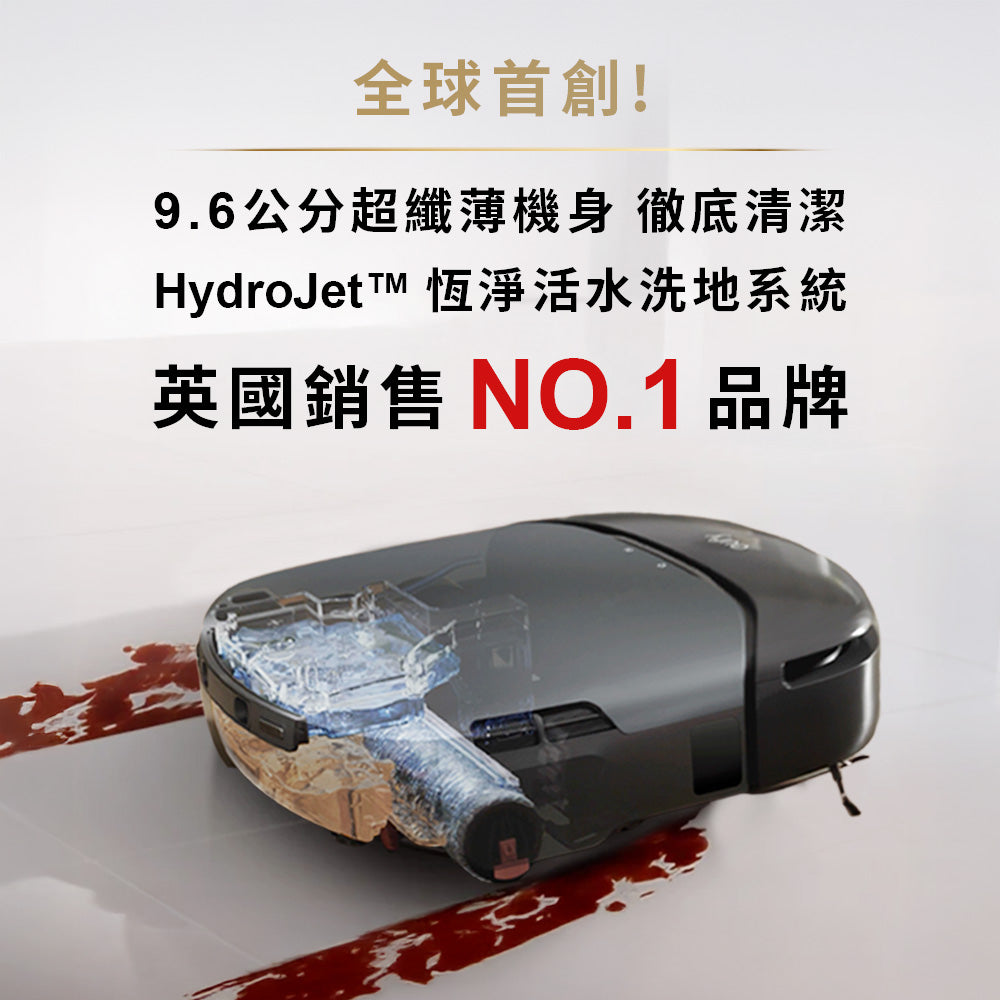 eufy 悠飛 全能十合一AI洗拖掃地機器人 S1