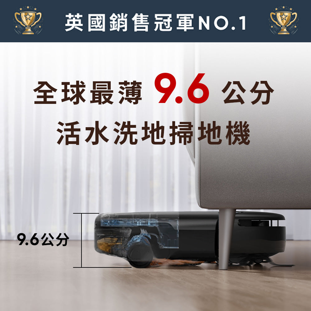 eufy 悠飛 全能十合一AI洗拖掃地機器人 S1