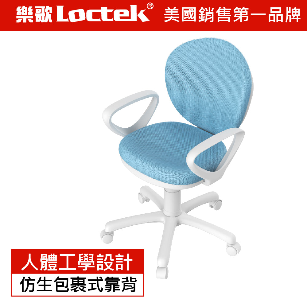 兒童學習椅