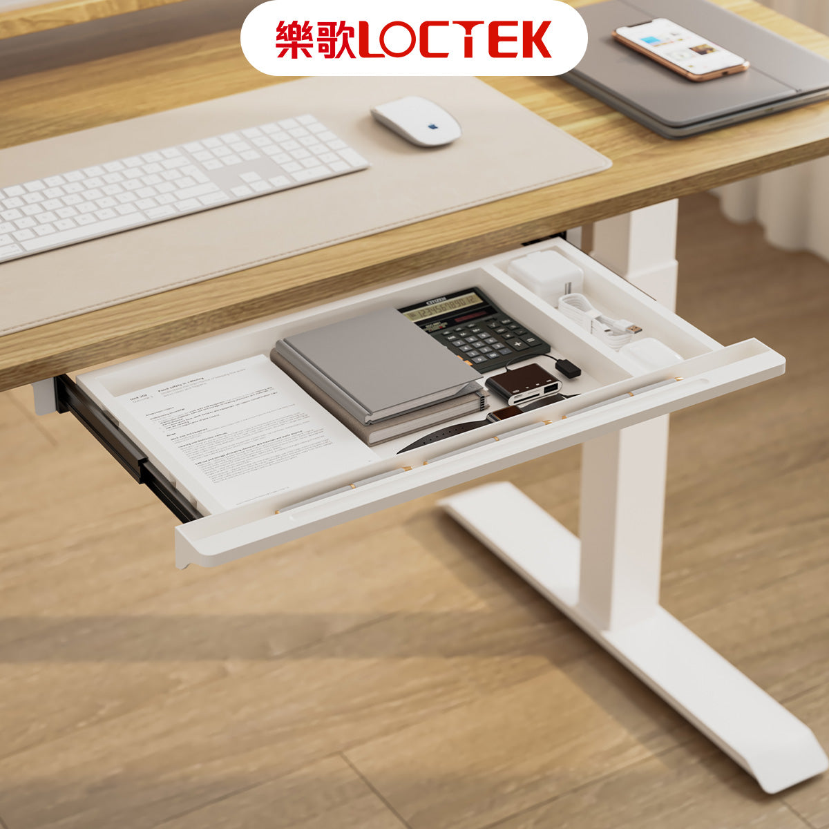 【福利品】樂歌Loctek 電動升降桌收納抽屜