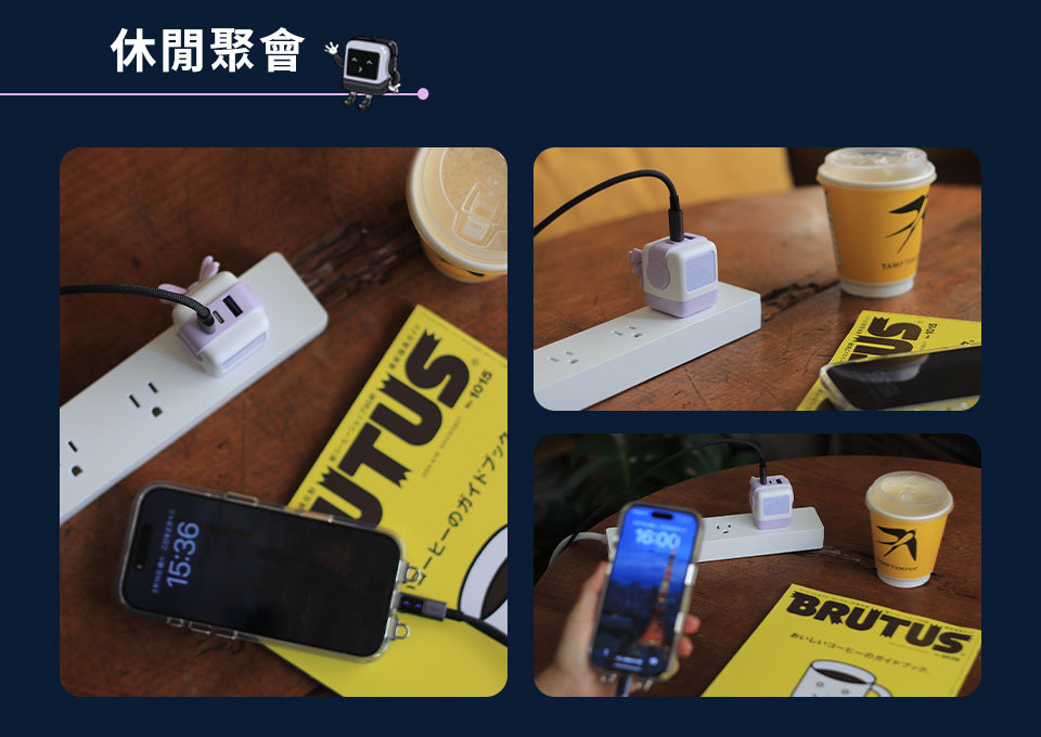 官網原始使用實拍：粉紫色小機器人在咖啡店連接手機充電